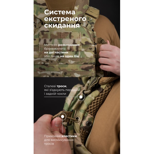 Бронежилет "Сармат" (S-L | 2 клас захисту | під бронеплити 25х30 см | Мультикам) ТМ Балістика - 1070408 Бронежилет "Сармат" (S-L | 2 клас захисту | під бронеплити 25х30 см | Мультикам) ТМ Балістика - 1070408