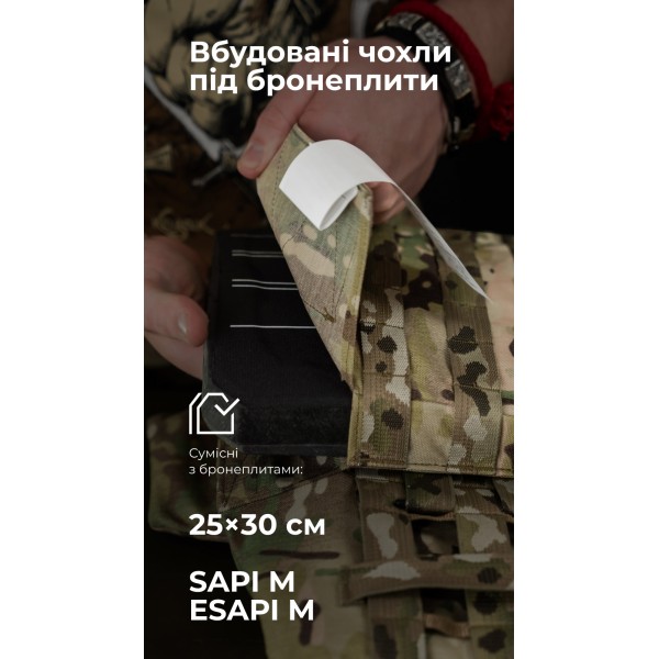 Бронежилет "Сармат" (S-L | 2 клас захисту | під бронеплити 25х30 см | Мультикам) ТМ Балістика - 1070408 Бронежилет "Сармат" (S-L | 2 клас захисту | під бронеплити 25х30 см | Мультикам) ТМ Балістика - 1070408
