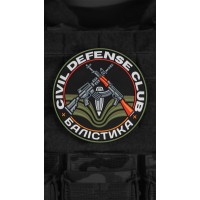 Патч "Civil Defense Club" (100 мм) ТМ Балістика