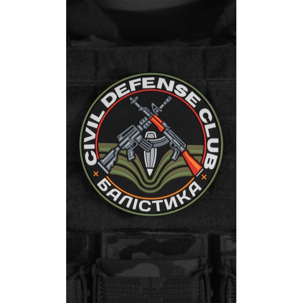 Патч "Civil Defense Club" (100 мм) ТМ Баллистика - 108017301