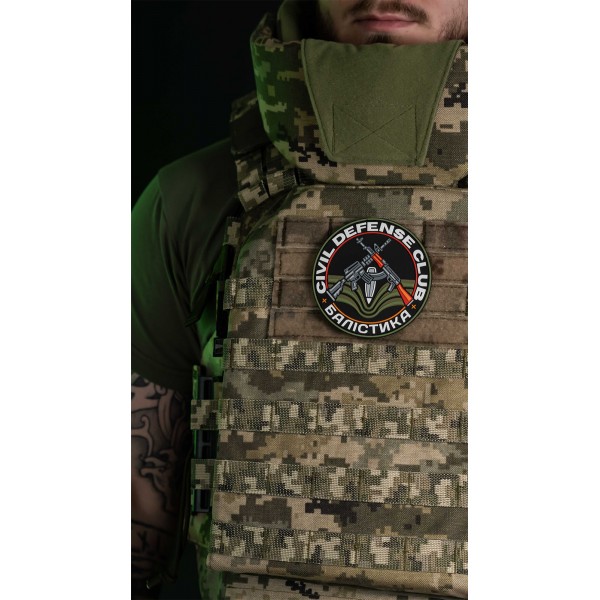 Патч "Civil Defense Club" (100 мм) ТМ Баллистика - 108017301