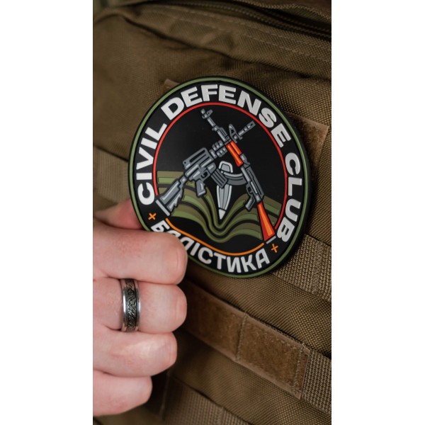 Патч "Civil Defense Club" (100 мм) ТМ Баллистика - 108017301