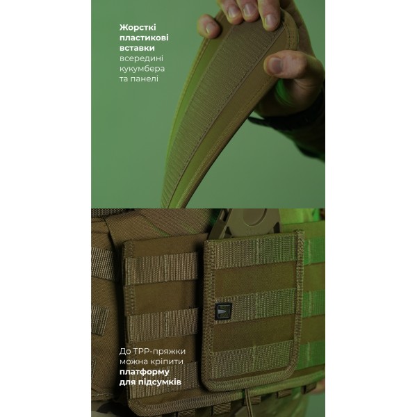 Система розвантаження та розподілу ваги Marom Dolphin (3 ряди моллі | Койот) ТМ Балістика - 108021401