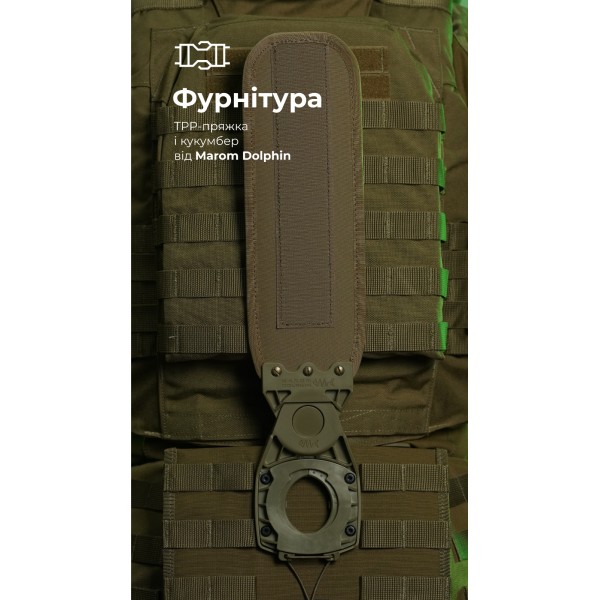 Система розвантаження та розподілу ваги Marom Dolphin (3 ряди моллі | Койот) ТМ Балістика - 108021401