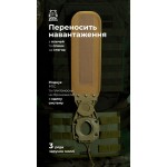 Система разгрузки и распределения веса Marom Dolphin (3 ряда молли | Олива) ТМ Баллистика