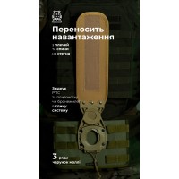 Система разгрузки и распределения веса Marom Dolphin (3 ряда молли | Олива) ТМ Баллистика