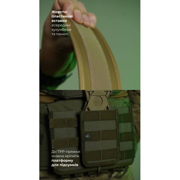 Система розвантаження та розподілу ваги Marom Dolphin (3 ряди моллі | Олива) ТМ Балістика - 108021402 Система розвантаження та розподілу ваги Marom Dolphin (3 ряди моллі | Олива) ТМ Балістика - 108021402