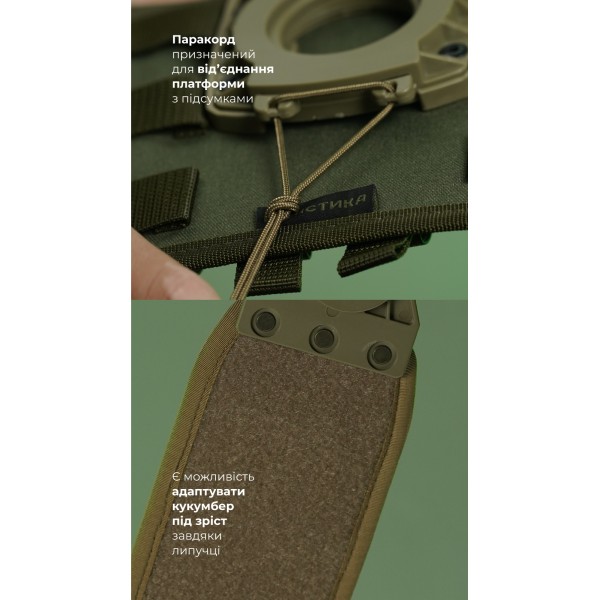 Система розвантаження та розподілу ваги Marom Dolphin (3 ряди моллі | Олива) ТМ Балістика - 108021402 Система розвантаження та розподілу ваги Marom Dolphin (3 ряди моллі | Олива) ТМ Балістика - 108021402