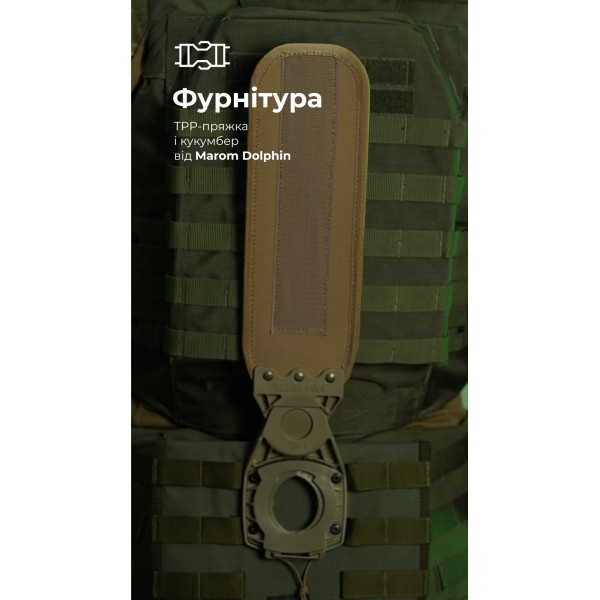 Система розвантаження та розподілу ваги Marom Dolphin (3 ряди моллі | Олива) ТМ Балістика - 108021402 Система розвантаження та розподілу ваги Marom Dolphin (3 ряди моллі | Олива) ТМ Балістика - 108021402