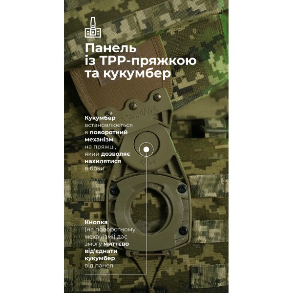 Система розвантаження та розподілу ваги Marom Dolphin (3 ряди моллі | ММ14 “Піксель”) ТМ Балістика - 108021407 Система розвантаження та розподілу ваги Marom Dolphin (3 ряди моллі | ММ14 “Піксель”) ТМ Балістика - 108021407