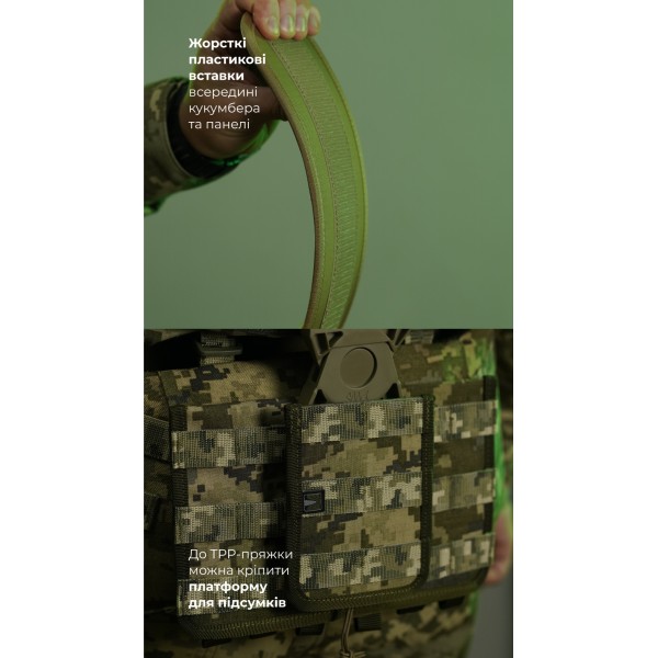 Система розвантаження та розподілу ваги Marom Dolphin (3 ряди моллі | ММ14 “Піксель”) ТМ Балістика - 108021407 Система розвантаження та розподілу ваги Marom Dolphin (3 ряди моллі | ММ14 “Піксель”) ТМ Балістика - 108021407