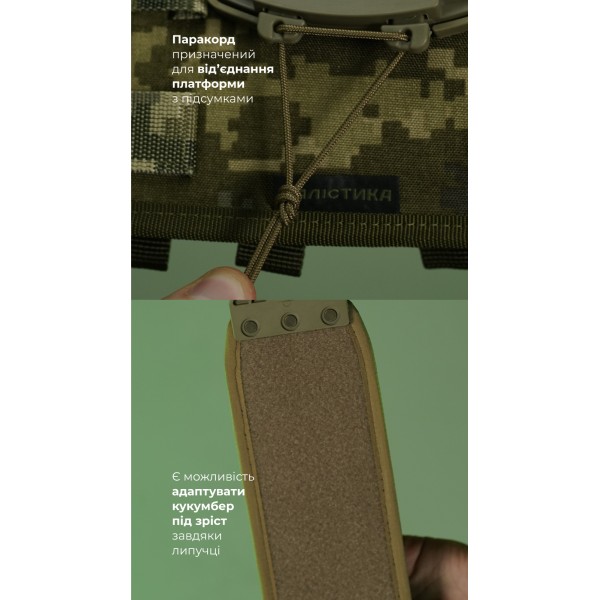 Система розвантаження та розподілу ваги Marom Dolphin (3 ряди моллі | ММ14 “Піксель”) ТМ Балістика - 108021407 Система розвантаження та розподілу ваги Marom Dolphin (3 ряди моллі | ММ14 “Піксель”) ТМ Балістика - 108021407