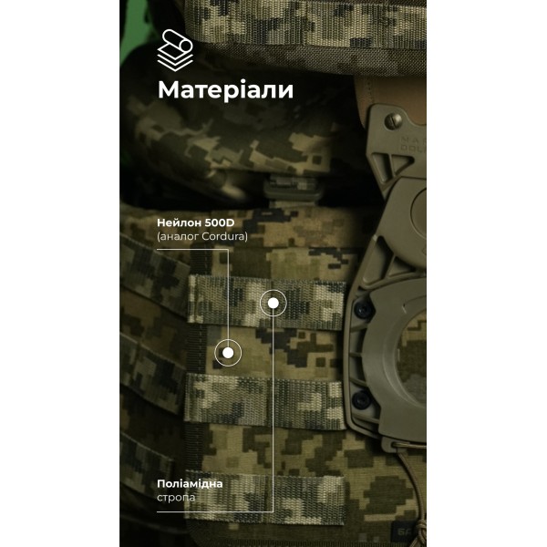 Система розвантаження та розподілу ваги Marom Dolphin (3 ряди моллі | ММ14 “Піксель”) ТМ Балістика - 108021407 Система розвантаження та розподілу ваги Marom Dolphin (3 ряди моллі | ММ14 “Піксель”) ТМ Балістика - 108021407