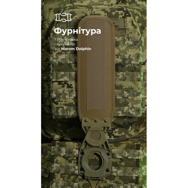 Система розвантаження та розподілу ваги Marom Dolphin (3 ряди моллі | ММ14 “Піксель”) ТМ Балістика - 108021407 Система розвантаження та розподілу ваги Marom Dolphin (3 ряди моллі | ММ14 “Піксель”) ТМ Балістика - 108021407