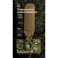 Система разгрузки и распределения веса Marom Dolphin (3 ряда молли | Мультикам) ТМ Баллистика