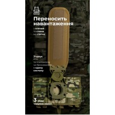 Система розвантаження та розподілу ваги Marom Dolphin (3 ряди моллі | Мультикам) ТМ Балістика