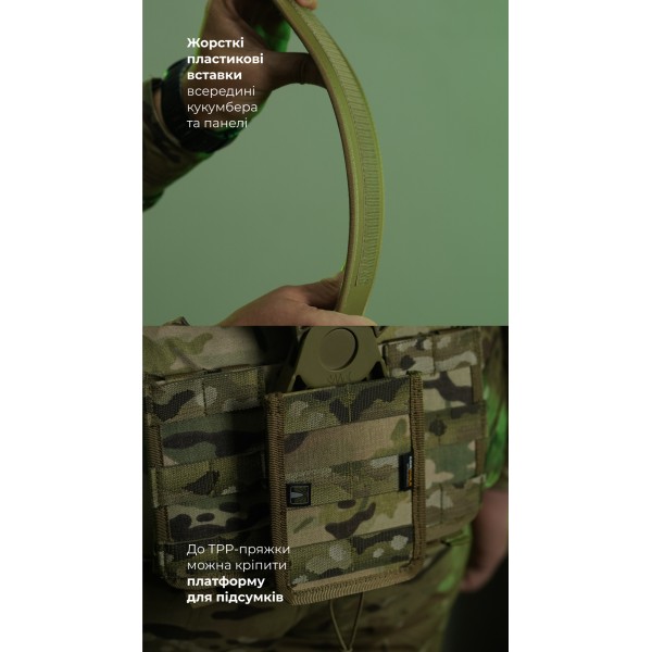 Система розвантаження та розподілу ваги Marom Dolphin (3 ряди моллі | Мультикам) ТМ Балістика - 108021408