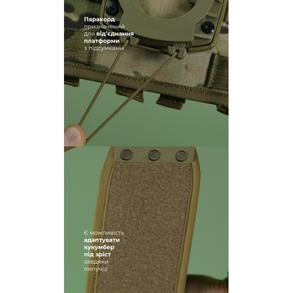 Система розвантаження та розподілу ваги Marom Dolphin (3 ряди моллі | Мультикам) ТМ Балістика - 108021408