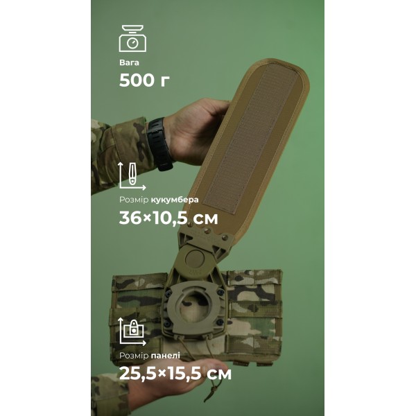 Система розвантаження та розподілу ваги Marom Dolphin (3 ряди моллі | Мультикам) ТМ Балістика - 108021408