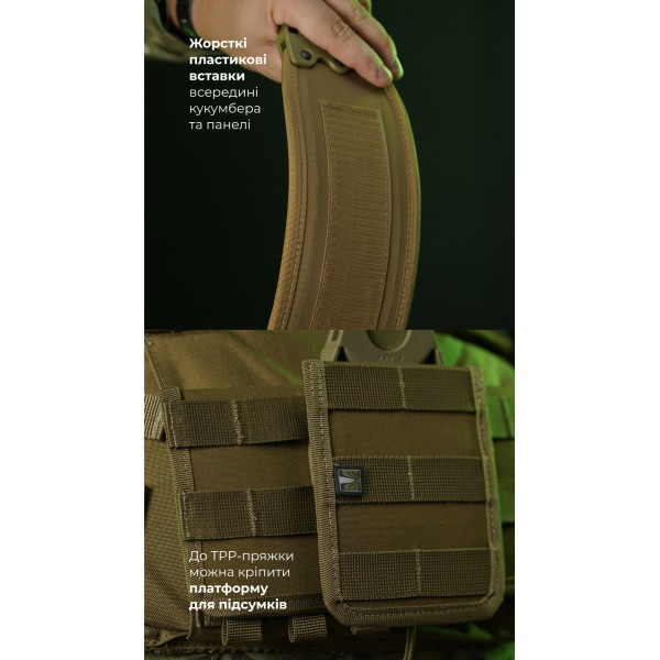 Система розвантаження та розподілу ваги Marom Dolphin (2 ряди моллі | Койот) ТМ Балістика - 108021701 Система розвантаження та розподілу ваги Marom Dolphin (2 ряди моллі | Койот) ТМ Балістика - 108021701