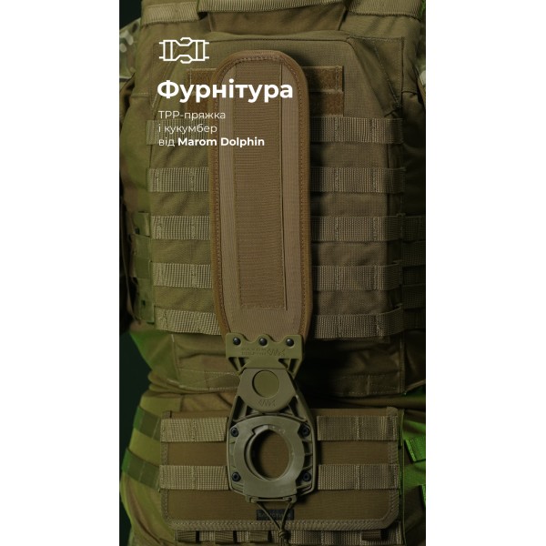 Система розвантаження та розподілу ваги Marom Dolphin (2 ряди моллі | Койот) ТМ Балістика - 108021701 Система розвантаження та розподілу ваги Marom Dolphin (2 ряди моллі | Койот) ТМ Балістика - 108021701