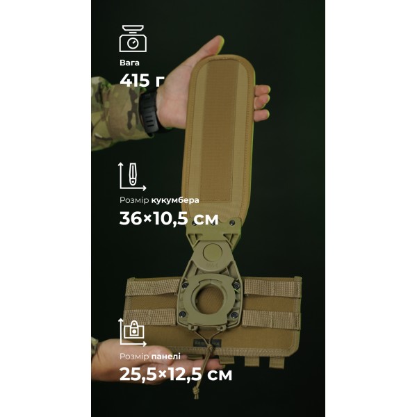 Система розвантаження та розподілу ваги Marom Dolphin (2 ряди моллі | Койот) ТМ Балістика - 108021701 Система розвантаження та розподілу ваги Marom Dolphin (2 ряди моллі | Койот) ТМ Балістика - 108021701