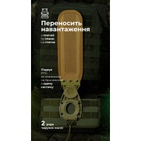 Система розвантаження та розподілу ваги Marom Dolphin (2 ряди моллі | Олива) ТМ Балістика