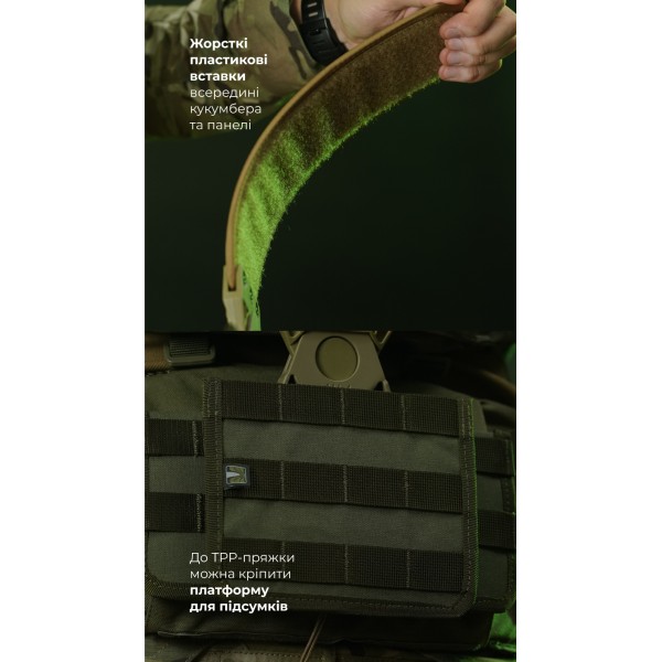 Система розвантаження та розподілу ваги Marom Dolphin (2 ряди моллі | Олива) ТМ Балістика - 108021702 Система розвантаження та розподілу ваги Marom Dolphin (2 ряди моллі | Олива) ТМ Балістика - 108021702