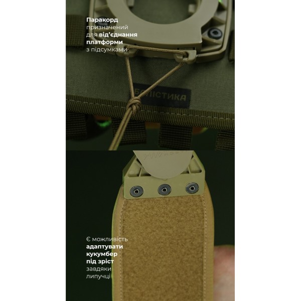 Система розвантаження та розподілу ваги Marom Dolphin (2 ряди моллі | Олива) ТМ Балістика - 108021702 Система розвантаження та розподілу ваги Marom Dolphin (2 ряди моллі | Олива) ТМ Балістика - 108021702