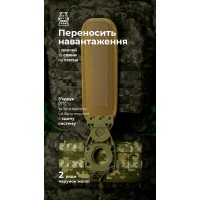 Система розвантаження та розподілу ваги Marom Dolphin (2 ряди моллі | ММ14 “Піксель”) ТМ Балістика