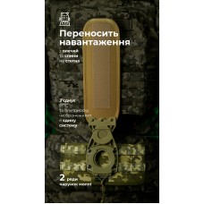 Система розвантаження та розподілу ваги Marom Dolphin (2 ряди моллі | ММ14 “Піксель”) ТМ Балістика