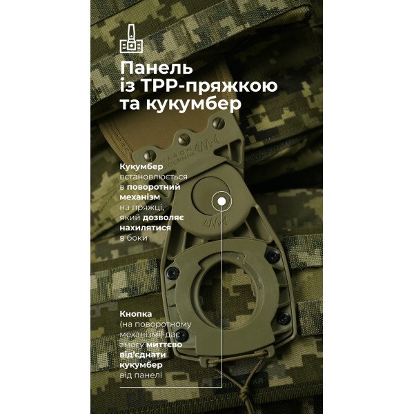 Система розвантаження та розподілу ваги Marom Dolphin (2 ряди моллі | ММ14 “Піксель”) ТМ Балістика - 108021707 Система розвантаження та розподілу ваги Marom Dolphin (2 ряди моллі | ММ14 “Піксель”) ТМ Балістика - 108021707