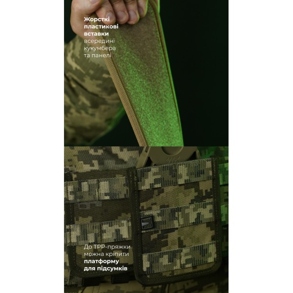 Система розвантаження та розподілу ваги Marom Dolphin (2 ряди моллі | ММ14 “Піксель”) ТМ Балістика - 108021707 Система розвантаження та розподілу ваги Marom Dolphin (2 ряди моллі | ММ14 “Піксель”) ТМ Балістика - 108021707