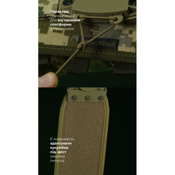Система розвантаження та розподілу ваги Marom Dolphin (2 ряди моллі | ММ14 “Піксель”) ТМ Балістика - 108021707 Система розвантаження та розподілу ваги Marom Dolphin (2 ряди моллі | ММ14 “Піксель”) ТМ Балістика - 108021707