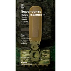 Система розвантаження та розподілу ваги Marom Dolphin (2 ряди моллі | Мультикам) ТМ Балістика