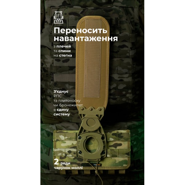 Система разгрузки и распределения веса Marom Dolphin (2 ряда молли | Мультикам) ТМ Баллистика - 108021708