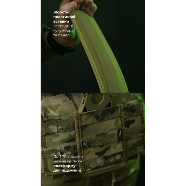 Система разгрузки и распределения веса Marom Dolphin (2 ряда молли | Мультикам) ТМ Баллистика - 108021708