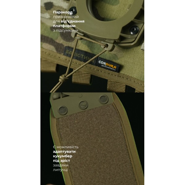 Система разгрузки и распределения веса Marom Dolphin (2 ряда молли | Мультикам) ТМ Баллистика - 108021708