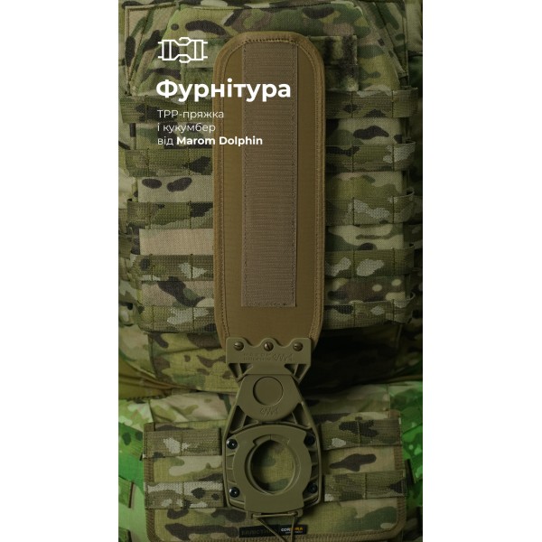 Система разгрузки и распределения веса Marom Dolphin (2 ряда молли | Мультикам) ТМ Баллистика - 108021708