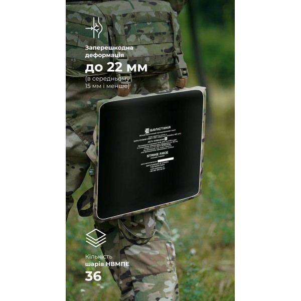 Балістичний пакет для тактичного килимка L (1 клас | 35,5×25,5 см | 450 г | НВМПЕ ✡ Ізраїль) ТМ Балістика - 3574942 Балістичний пакет для тактичного килимка L (1 клас | 35,5×25,5 см | 450 г | НВМПЕ ✡ Ізраїль) ТМ Балістика - 3574942
