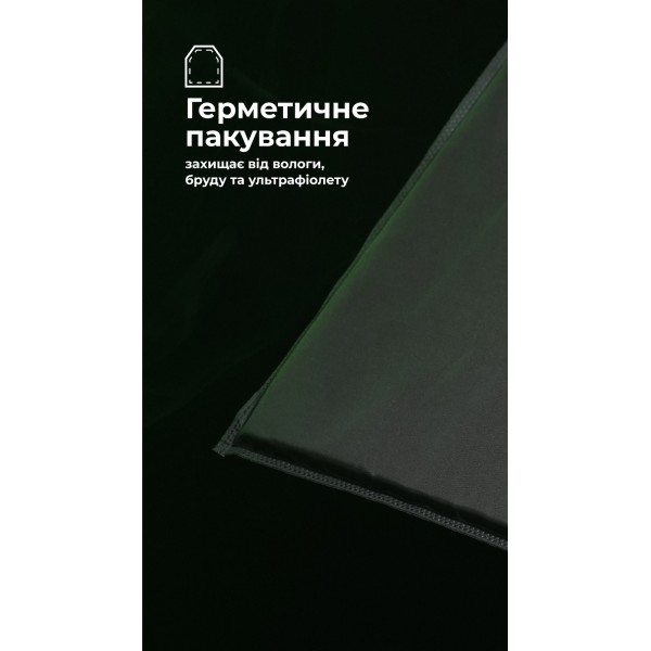 Балістичний пакет для тактичного килимка L (1 клас | 35,5×25,5 см | 450 г | НВМПЕ ✡ Ізраїль) ТМ Балістика - 3574942 Балістичний пакет для тактичного килимка L (1 клас | 35,5×25,5 см | 450 г | НВМПЕ ✡ Ізраїль) ТМ Балістика - 3574942