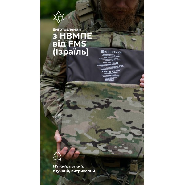 Баллистический пакет для тактического коврика XL (1 класс | 39,5×29,5 см | 700 г | СВМПЭ ✡ Израиль) ТМ Баллистика - 3576593 Баллистический пакет для тактического коврика XL (1 класс | 39,5×29,5 см | 700 г | СВМПЭ ✡ Израиль) ТМ Баллистика - 3576593