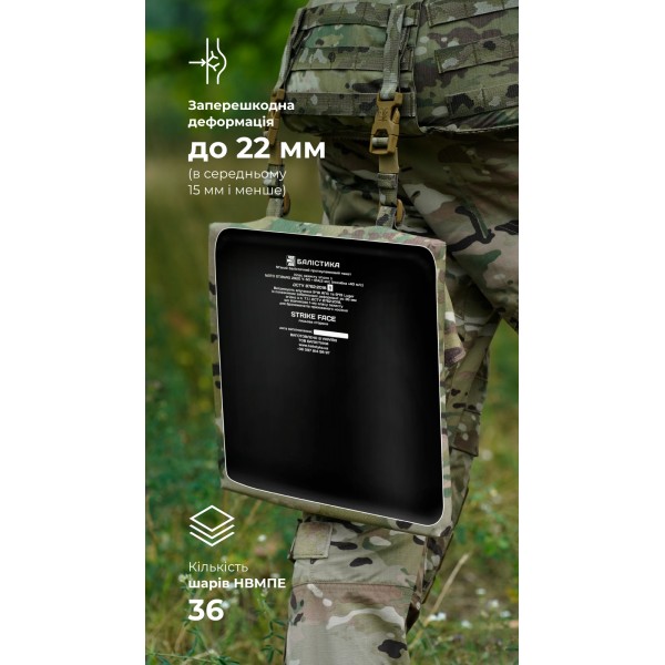 Баллистический пакет для тактического коврика XL (1 класс | 39,5×29,5 см | 700 г | СВМПЭ ✡ Израиль) ТМ Баллистика - 3576593 Баллистический пакет для тактического коврика XL (1 класс | 39,5×29,5 см | 700 г | СВМПЭ ✡ Израиль) ТМ Баллистика - 3576593