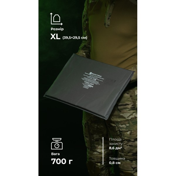 Баллистический пакет для тактического коврика XL (1 класс | 39,5×29,5 см | 700 г | СВМПЭ ✡ Израиль) ТМ Баллистика - 3576593 Баллистический пакет для тактического коврика XL (1 класс | 39,5×29,5 см | 700 г | СВМПЭ ✡ Израиль) ТМ Баллистика - 3576593