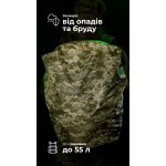 Кавер на рюкзак до 55 литров (ММ14 "Пиксель") ТМ Баллистика