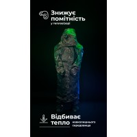 Антитепловизионный пончо-плащ "Чугайстер" GEN 2 (Мультикам неоригинальный) ТМ Баллистика