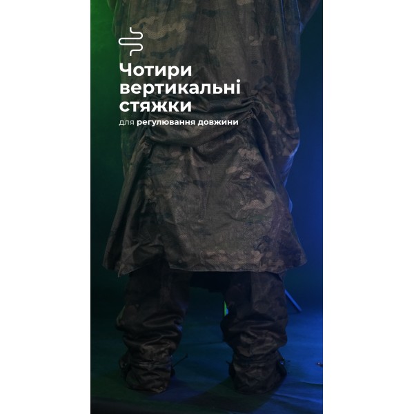 Антитепловизионный пончо-плащ "Чугайстер" GEN 2 (Мультикам неоригинальный) ТМ Баллистика - 11033010401