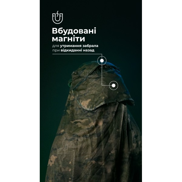 Антитепловизионный пончо-плащ "Чугайстер" GEN 2 (Мультикам неоригинальный) ТМ Баллистика - 11033010401