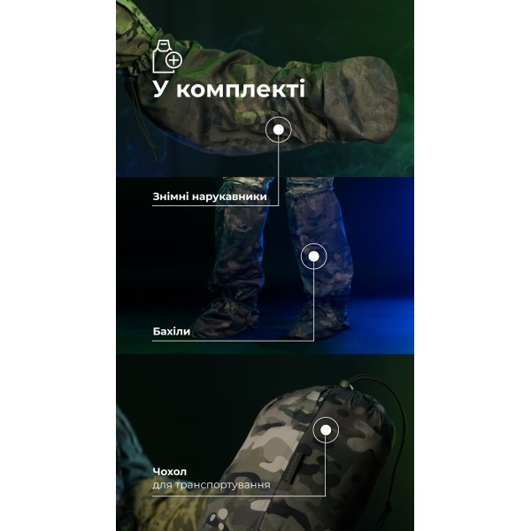 Антитепловизионный пончо-плащ "Чугайстер" GEN 2 (Мультикам неоригинальный) ТМ Баллистика - 11033010401