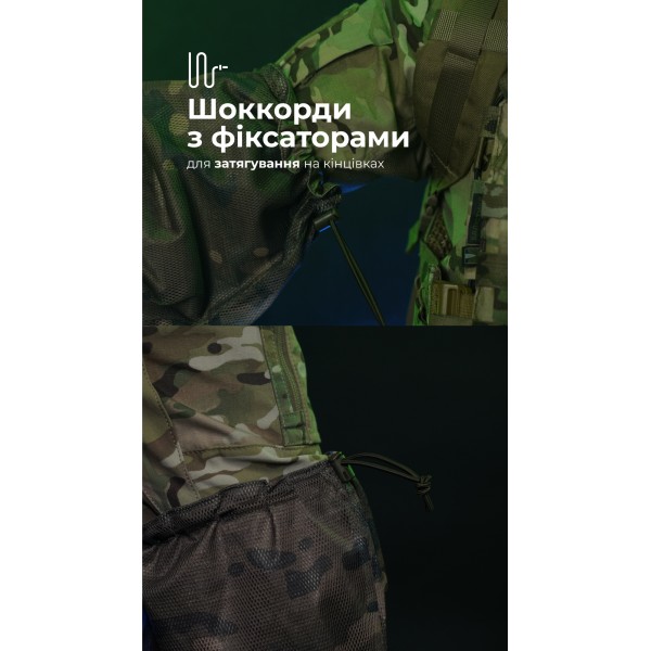 Антитепловизионный пончо-плащ "Чугайстер" GEN 2 (Мультикам неоригинальный) ТМ Баллистика - 11033010401